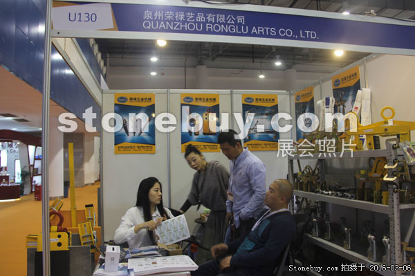 第十六屆廈門石材展