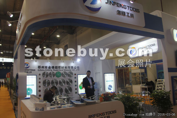 第十六屆廈門石材展