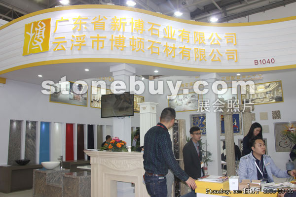 第十六屆廈門石材展
