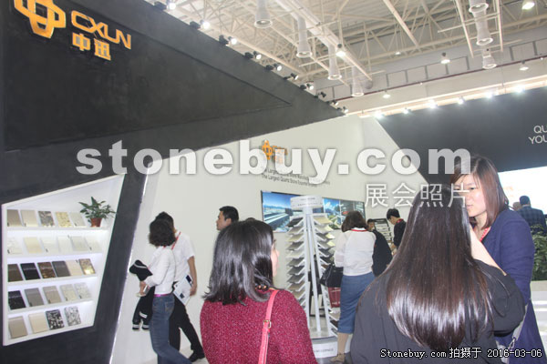 第十六屆廈門石材展