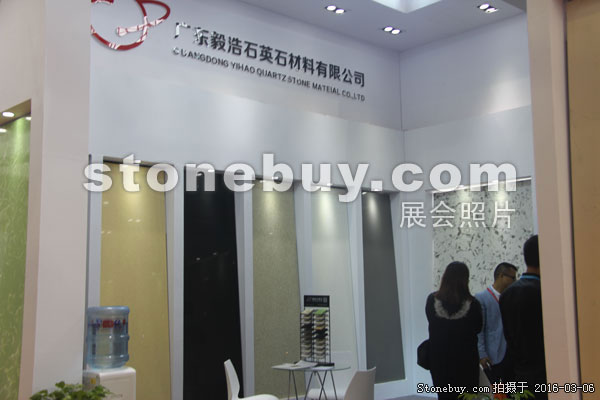 第十六屆廈門石材展