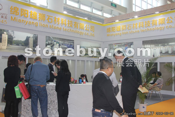 第十六屆廈門石材展