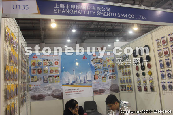 第十六屆廈門石材展