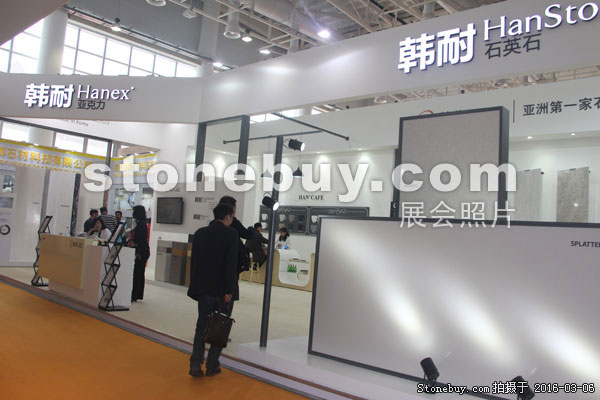 第十六屆廈門石材展