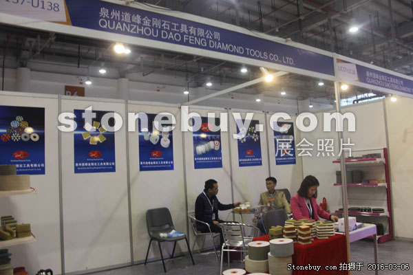 第十六屆廈門石材展