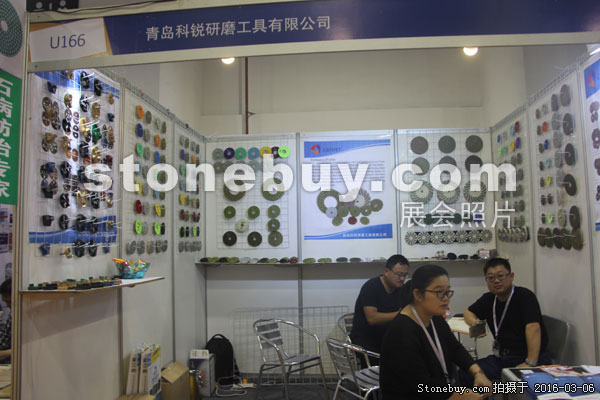 第十六屆廈門石材展