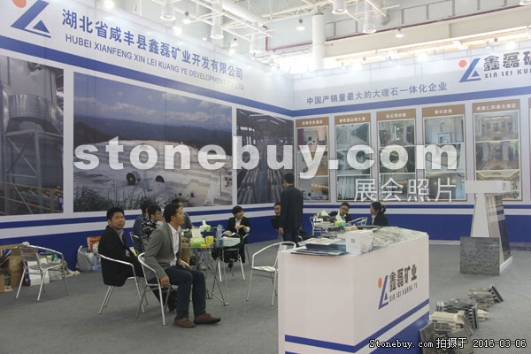 第十六屆廈門石材展