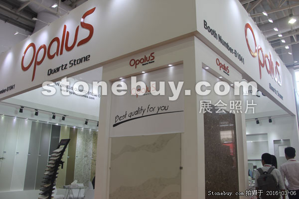 第十六屆廈門石材展