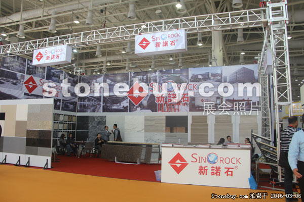 第十六屆廈門石材展
