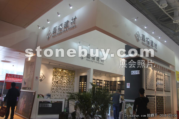 第十六屆廈門石材展
