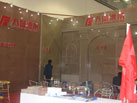 第十六屆廈門石材展