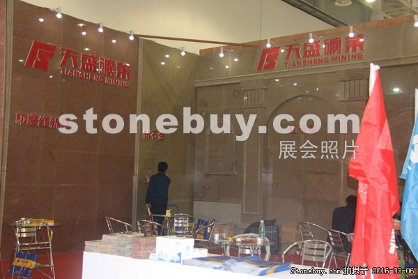 第十六屆廈門石材展