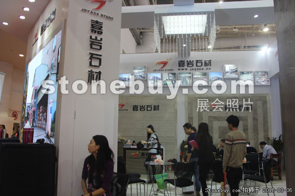 第十六屆廈門石材展