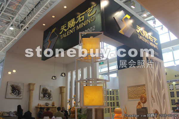 第十六屆廈門石材展