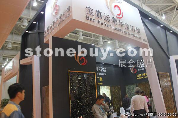 第十六屆廈門石材展
