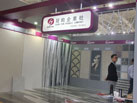 第十六屆廈門石材展