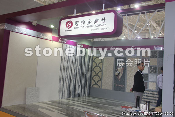 第十六屆廈門石材展