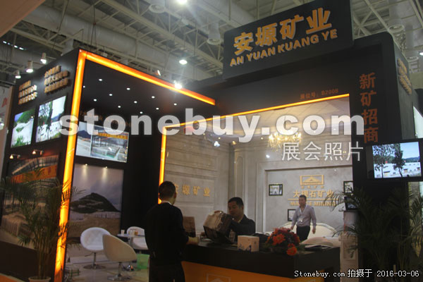 第十六屆廈門石材展