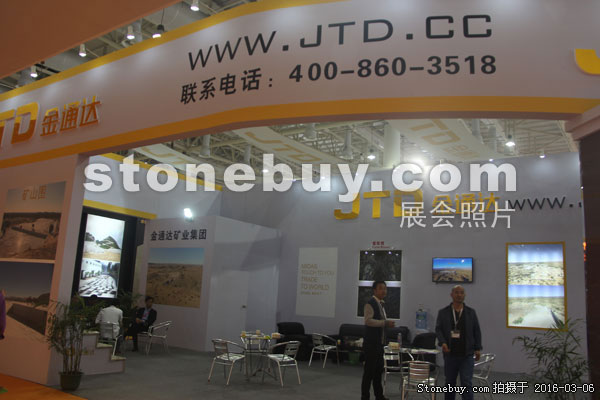 第十六屆廈門石材展