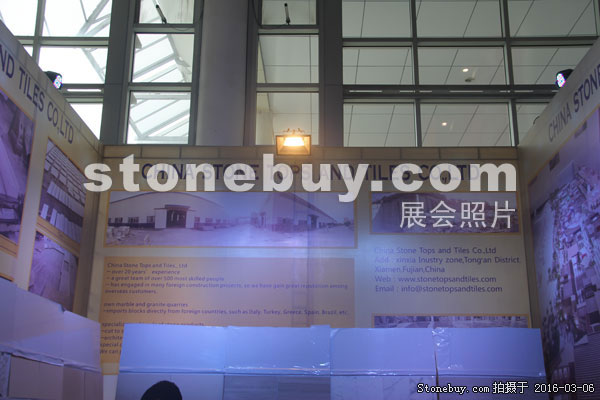 第十六屆廈門石材展
