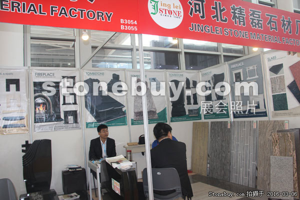 第十六屆廈門石材展