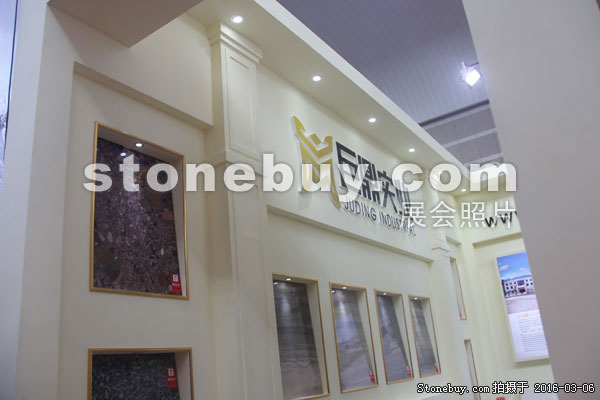 第十六屆廈門石材展