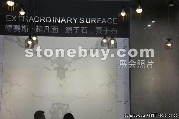 第十六屆廈門石材展