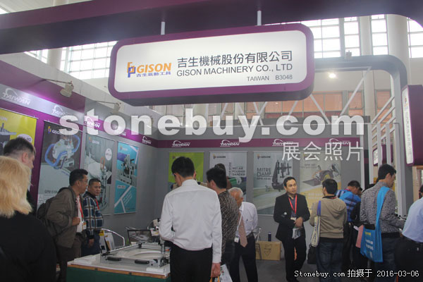 第十六屆廈門石材展