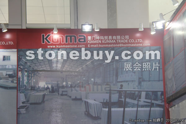 第十六屆廈門石材展