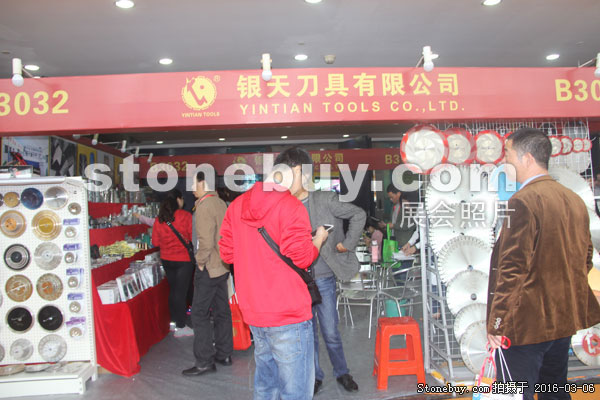 第十六屆廈門石材展