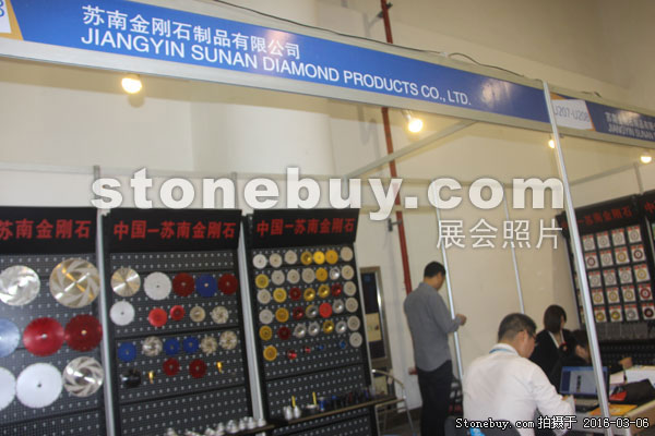 第十六屆廈門石材展