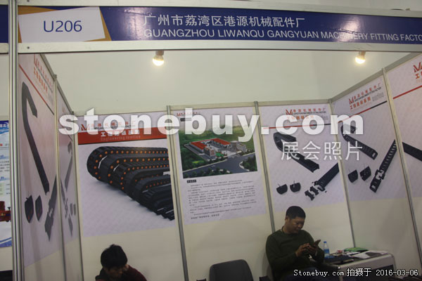 第十六屆廈門石材展