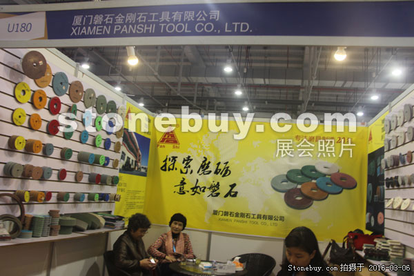 第十六屆廈門石材展