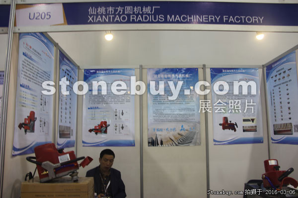 第十六屆廈門石材展