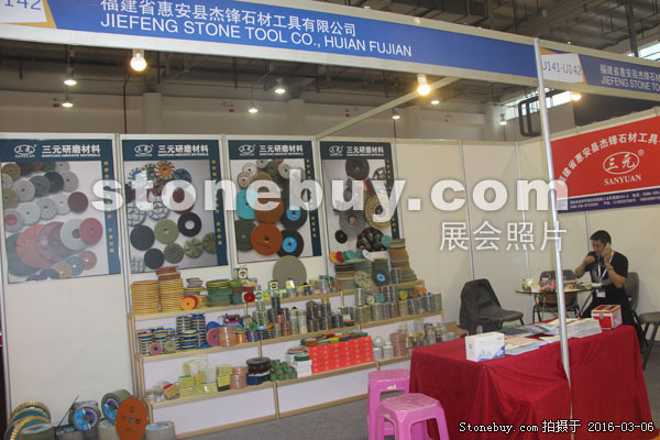 第十六屆廈門石材展