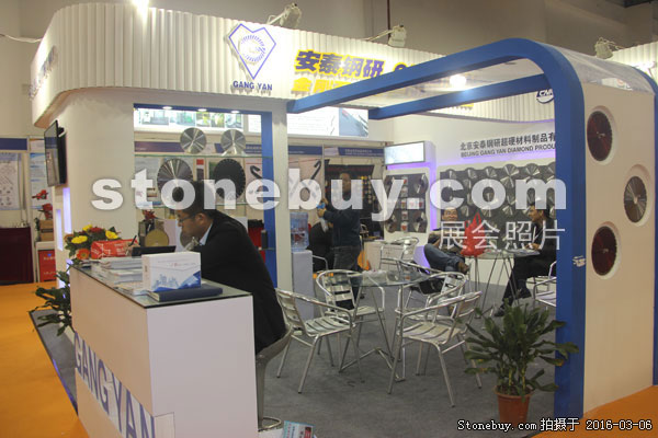 第十六屆廈門(mén)石材展