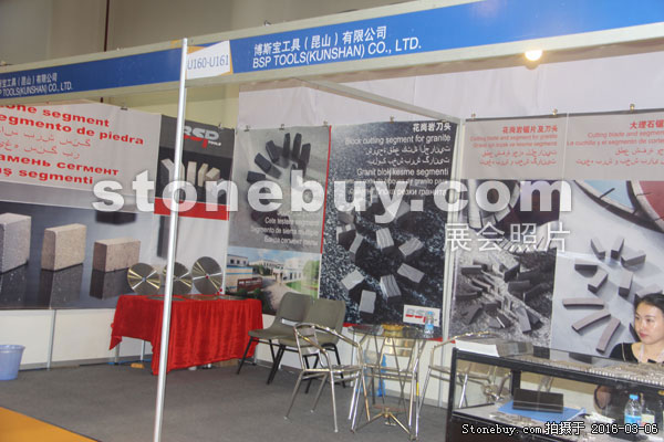 第十六屆廈門石材展
