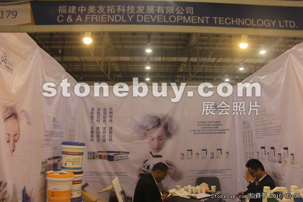 第十六屆廈門石材展