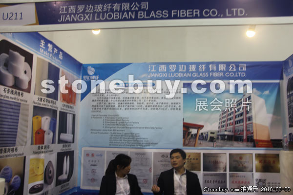 第十六屆廈門石材展