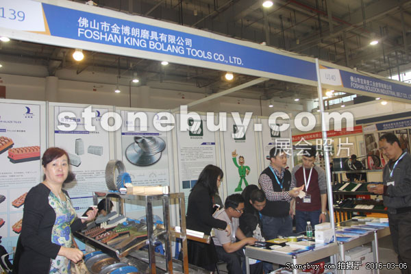 第十六屆廈門石材展