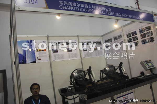 第十六屆廈門石材展