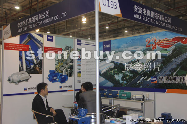 第十六屆廈門石材展