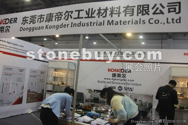 第十六屆廈門石材展