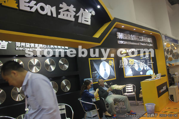 第十六屆廈門石材展