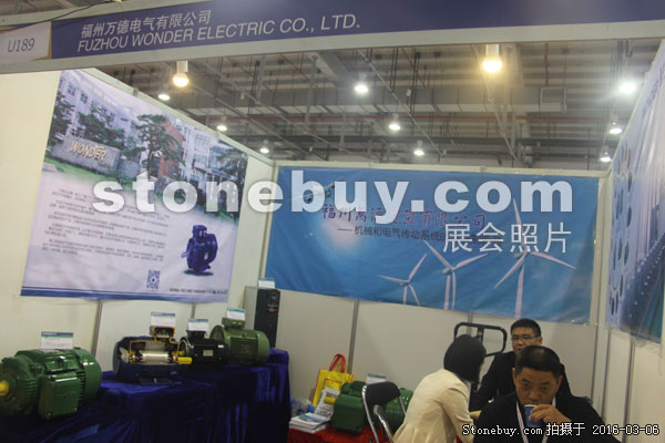 第十六屆廈門(mén)石材展