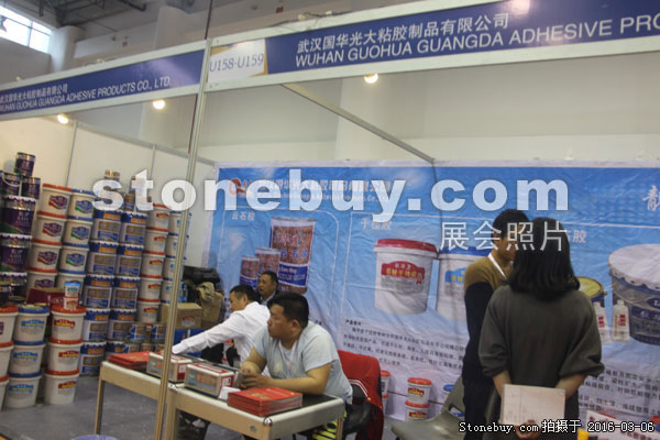 第十六屆廈門石材展