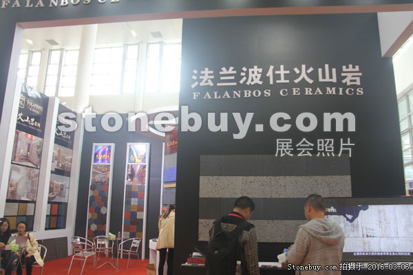第十六屆廈門石材展