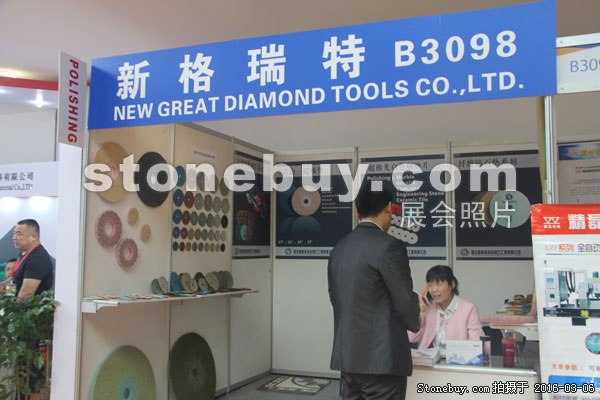 第十六屆廈門石材展