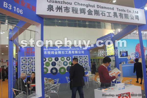 第十六屆廈門石材展