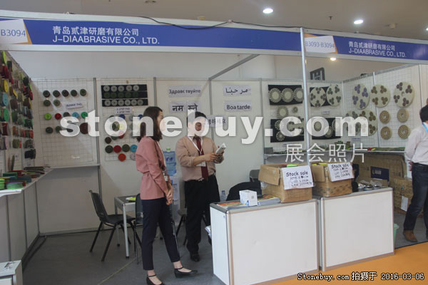 第十六屆廈門石材展